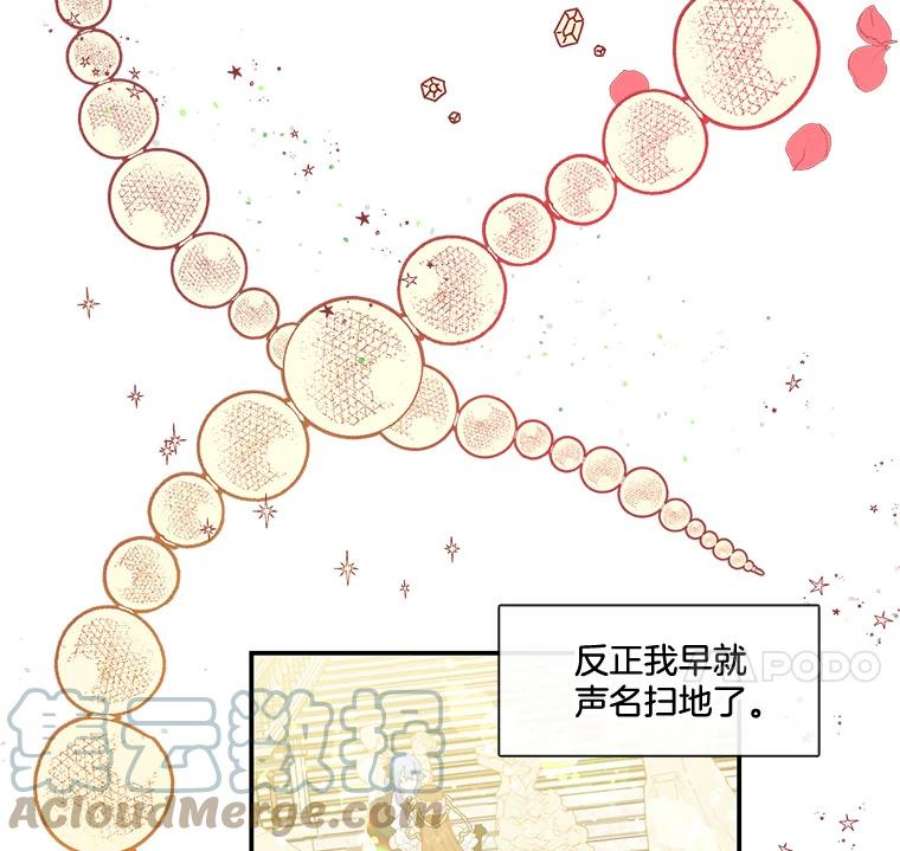 小心那个恶女15.捡个乞丐话家