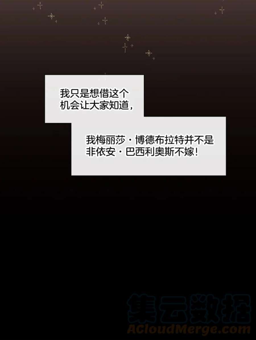 小心那个恶女15.捡个乞丐话家