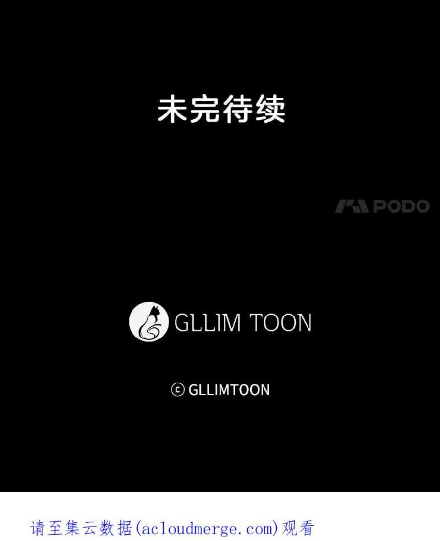 小心那个恶女15.捡个乞丐话家