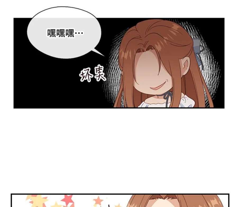 小心那个恶女15.捡个乞丐话家