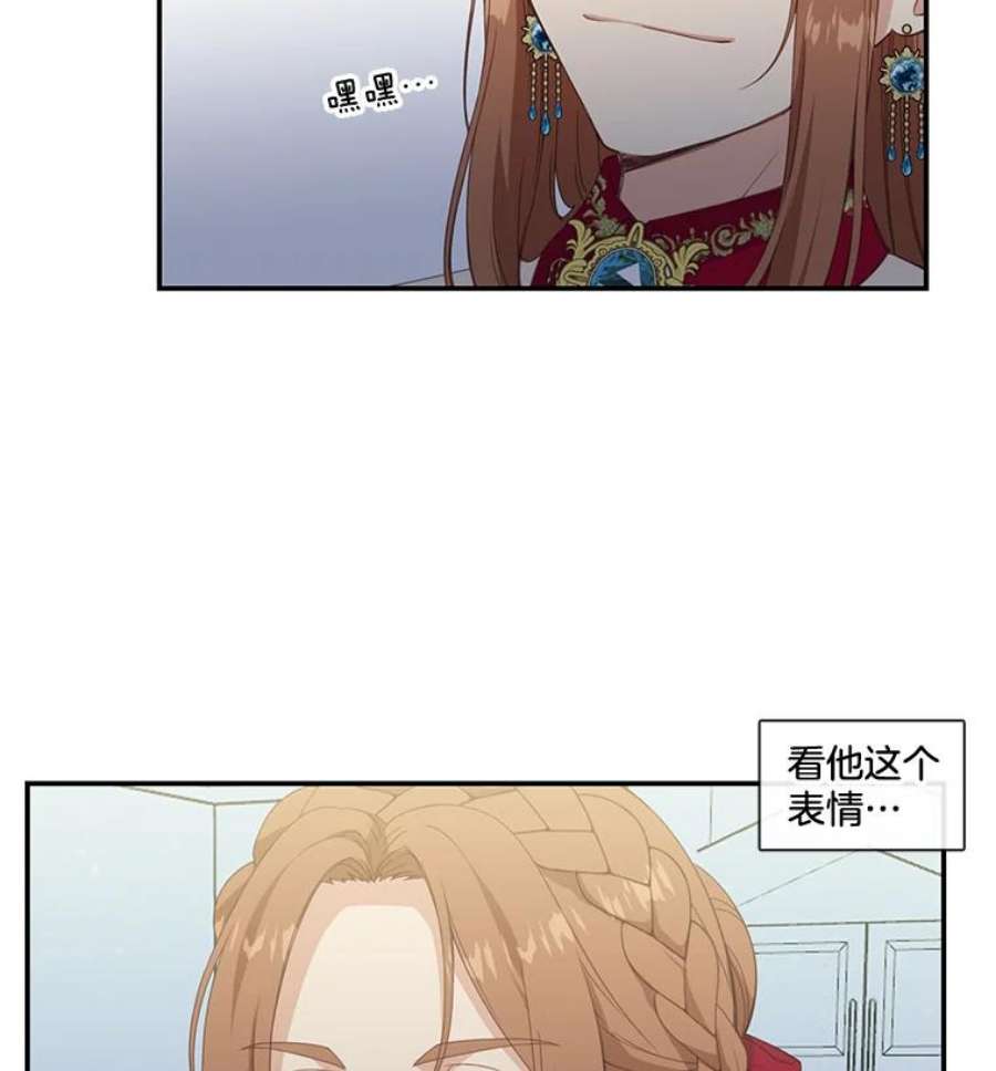 小心那个恶女17.舞会反击大作战（上）