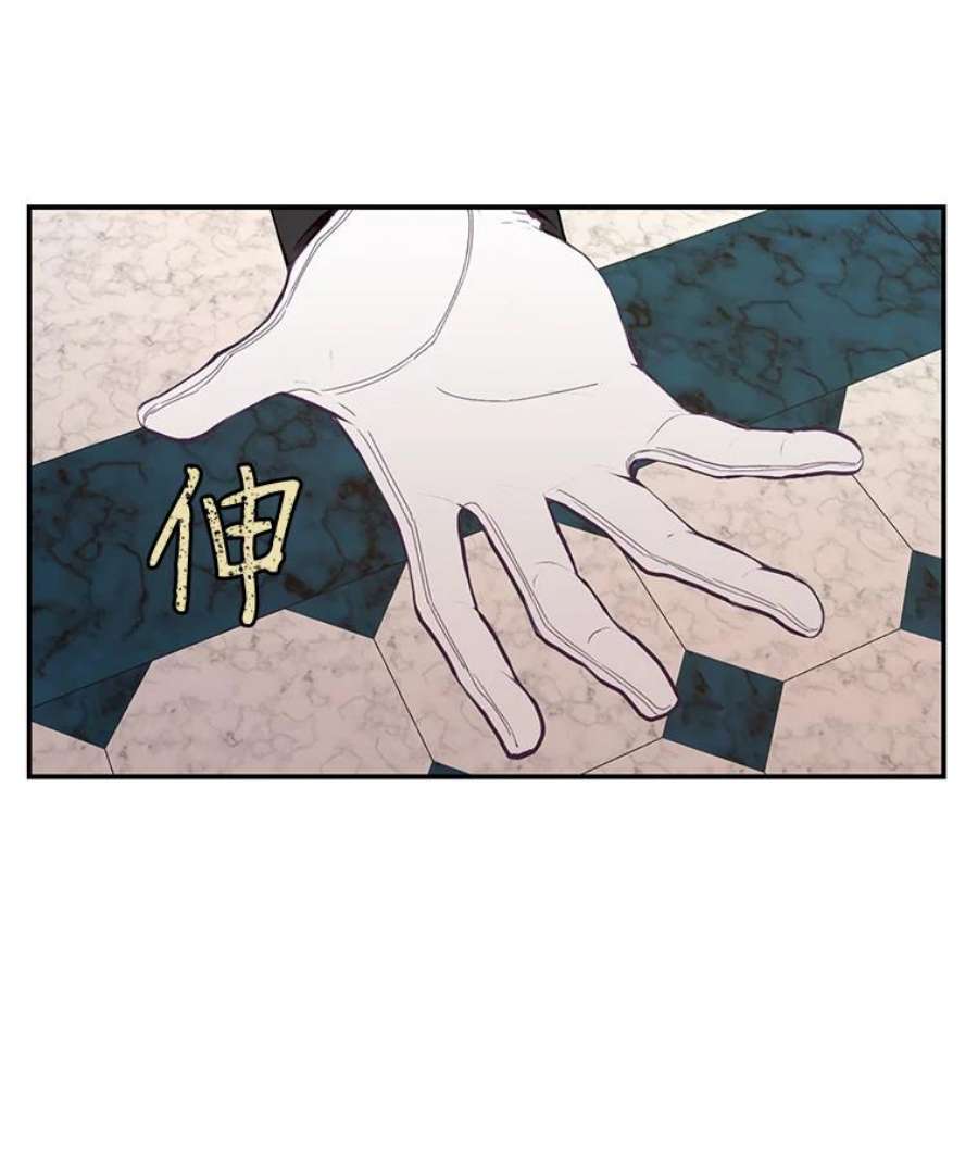 小心那个恶女17.舞会反击大作战（上）