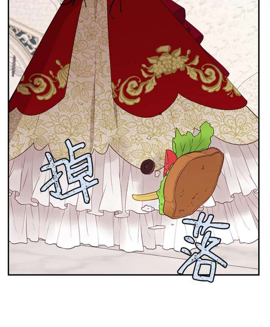 小心那个恶女18.舞会反击大作战（下）