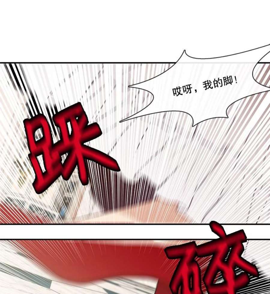 小心那个恶女18.舞会反击大作战（下）