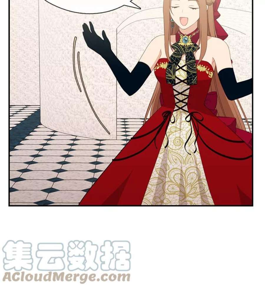 小心那个恶女18.舞会反击大作战（下）