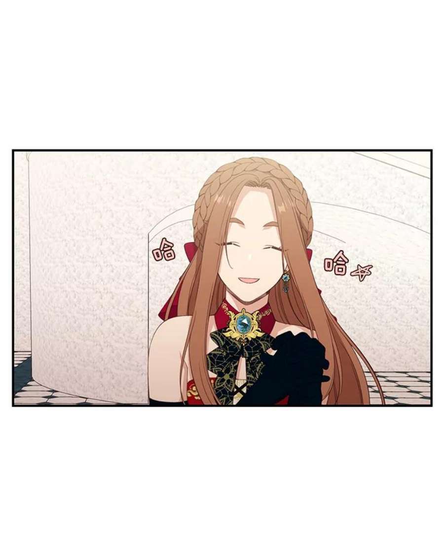 小心那个恶女18.舞会反击大作战（下）