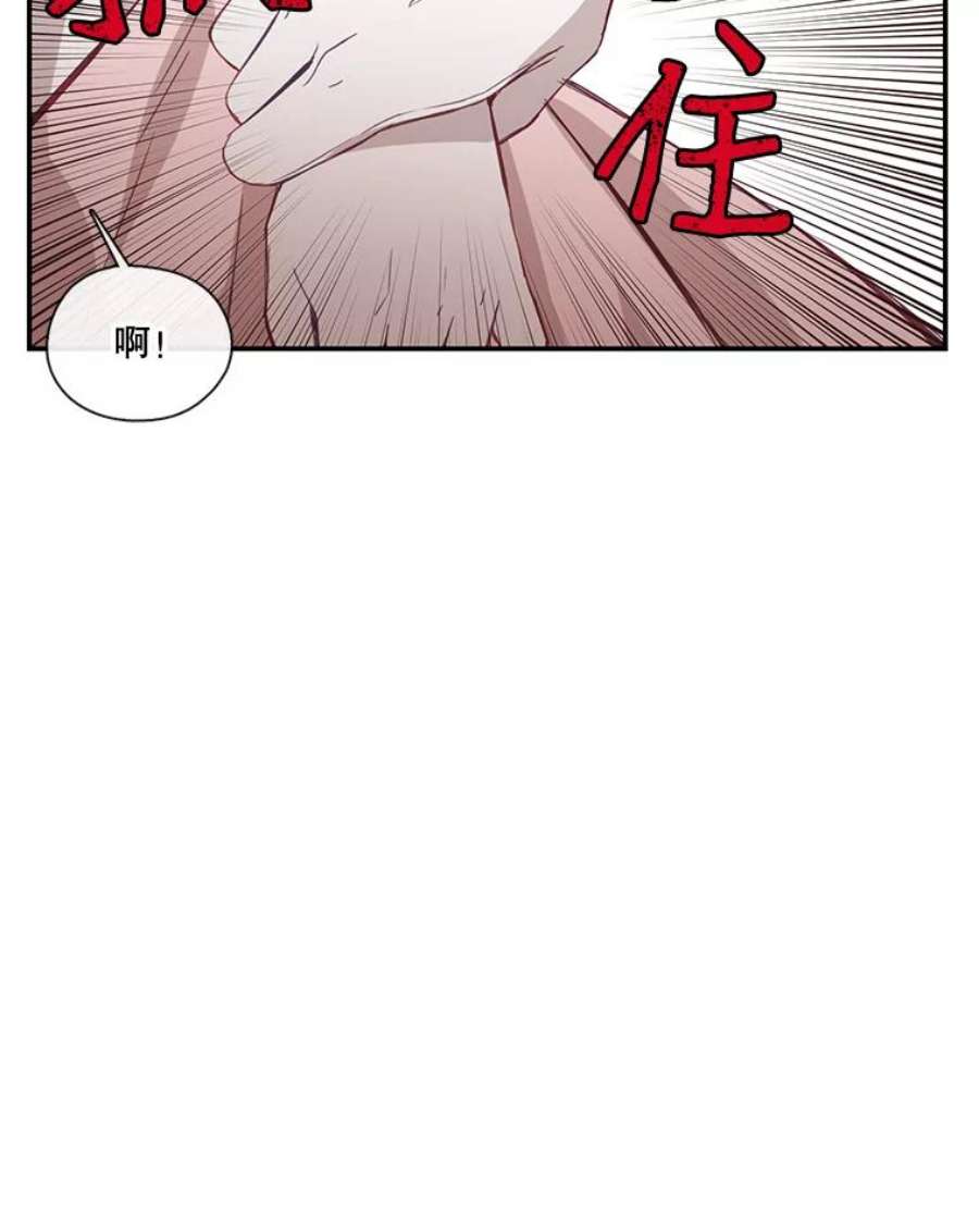 小心那个恶女18.舞会反击大作战（下）