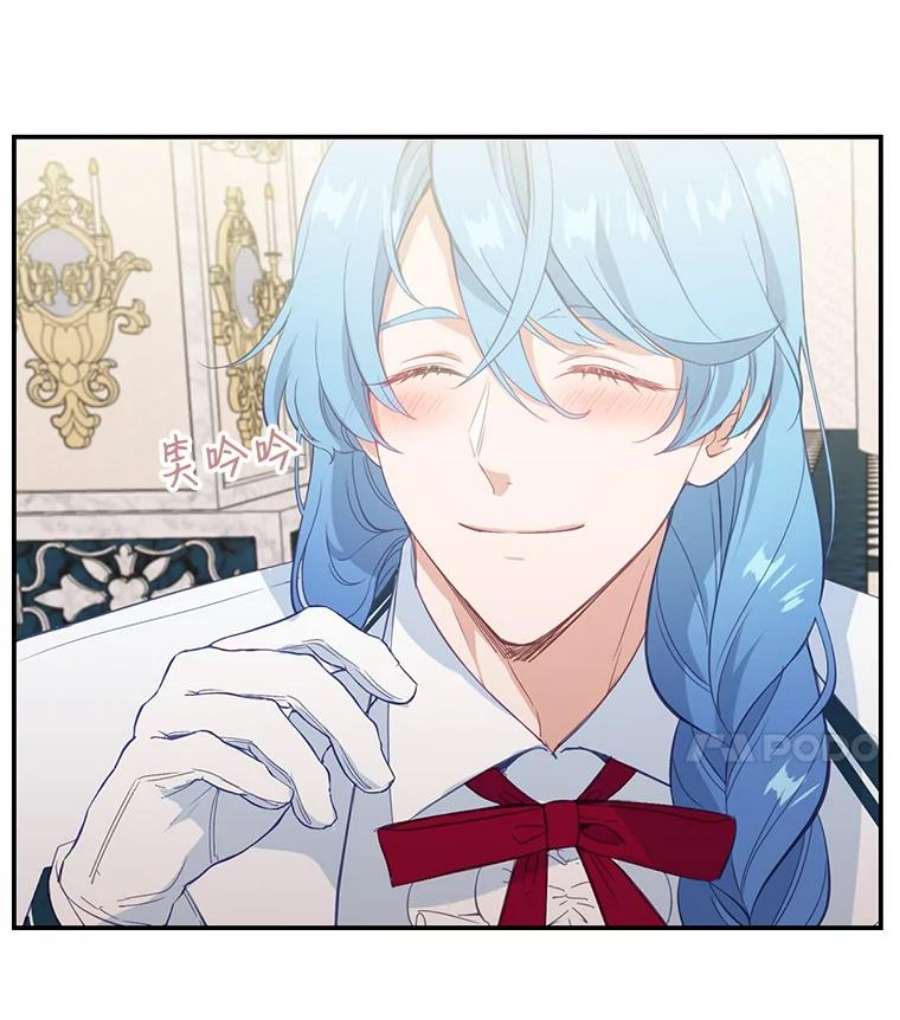 小心那个恶女18.舞会反击大作战（下）