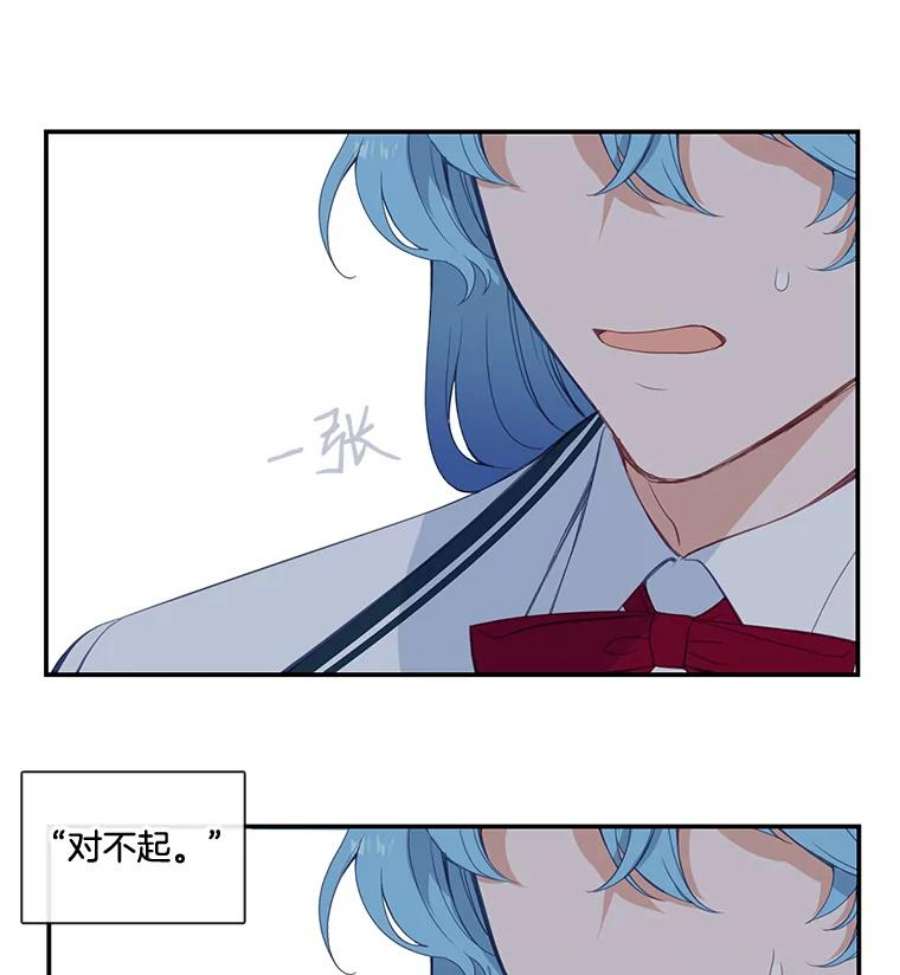 小心那个恶女18.舞会反击大作战（下）