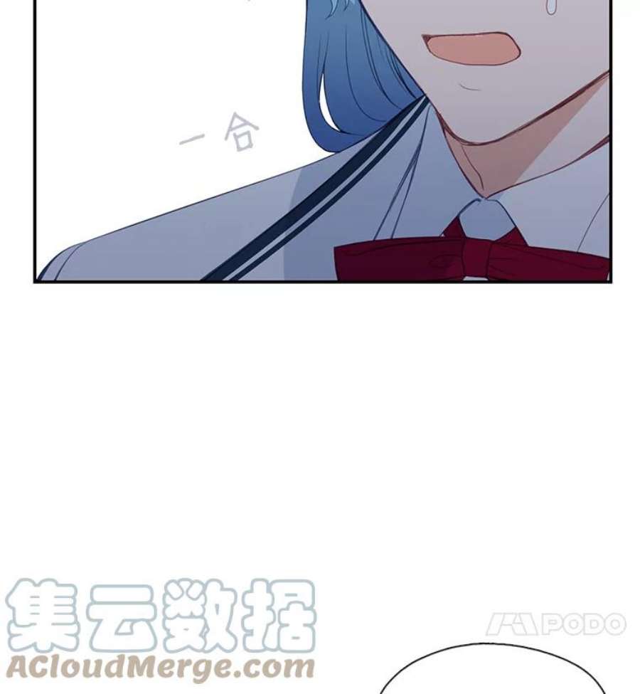 小心那个恶女18.舞会反击大作战（下）