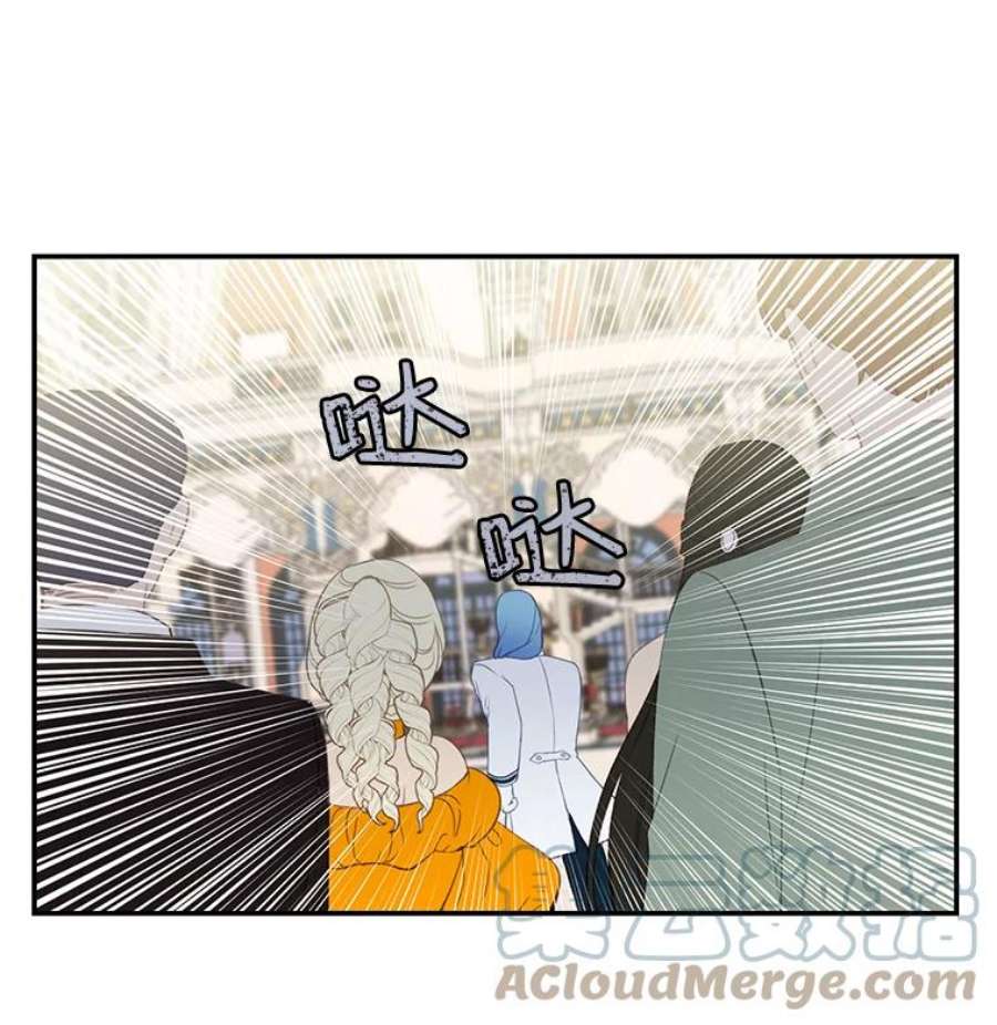 小心那个恶女18.舞会反击大作战（下）