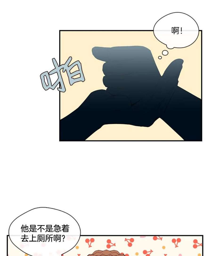 小心那个恶女18.舞会反击大作战（下）