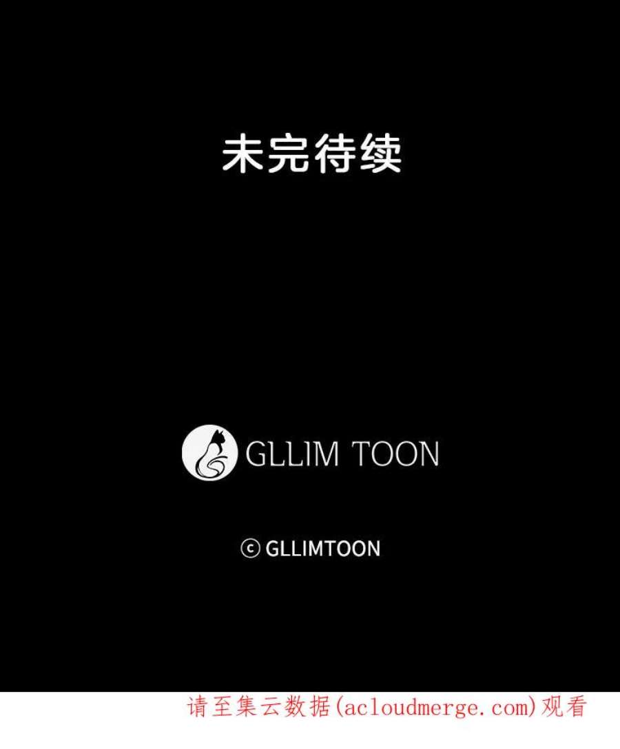 小心那个恶女18.舞会反击大作战（下）