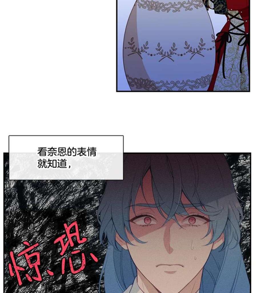 小心那个恶女19.初遇女主