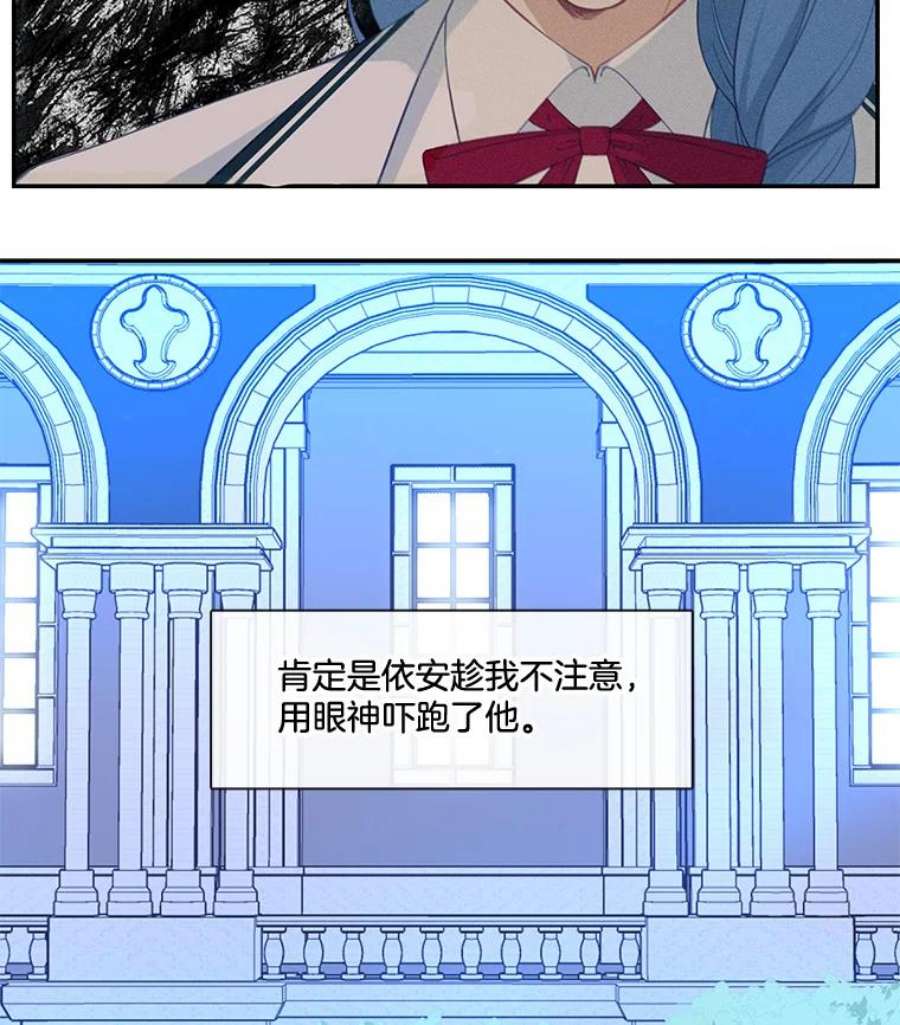 小心那个恶女19.初遇女主