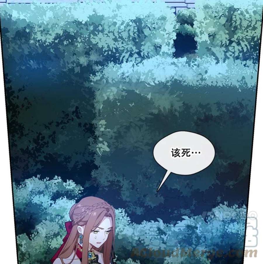 小心那个恶女19.初遇女主