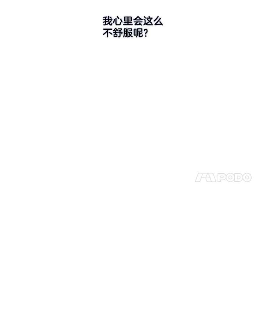 小心那个恶女19.初遇女主