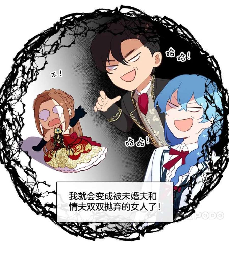 小心那个恶女19.初遇女主