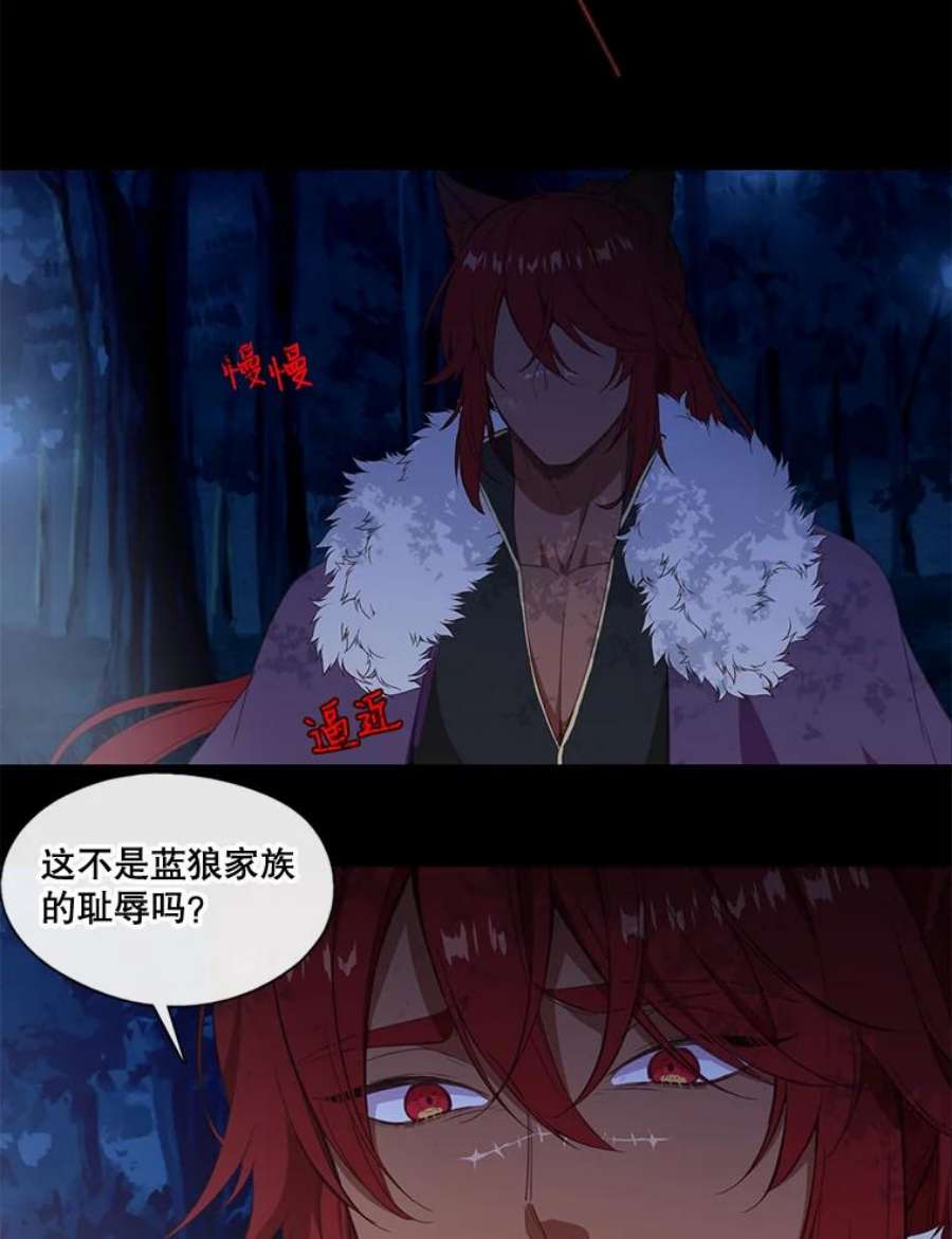 小心那个恶女19.初遇女主