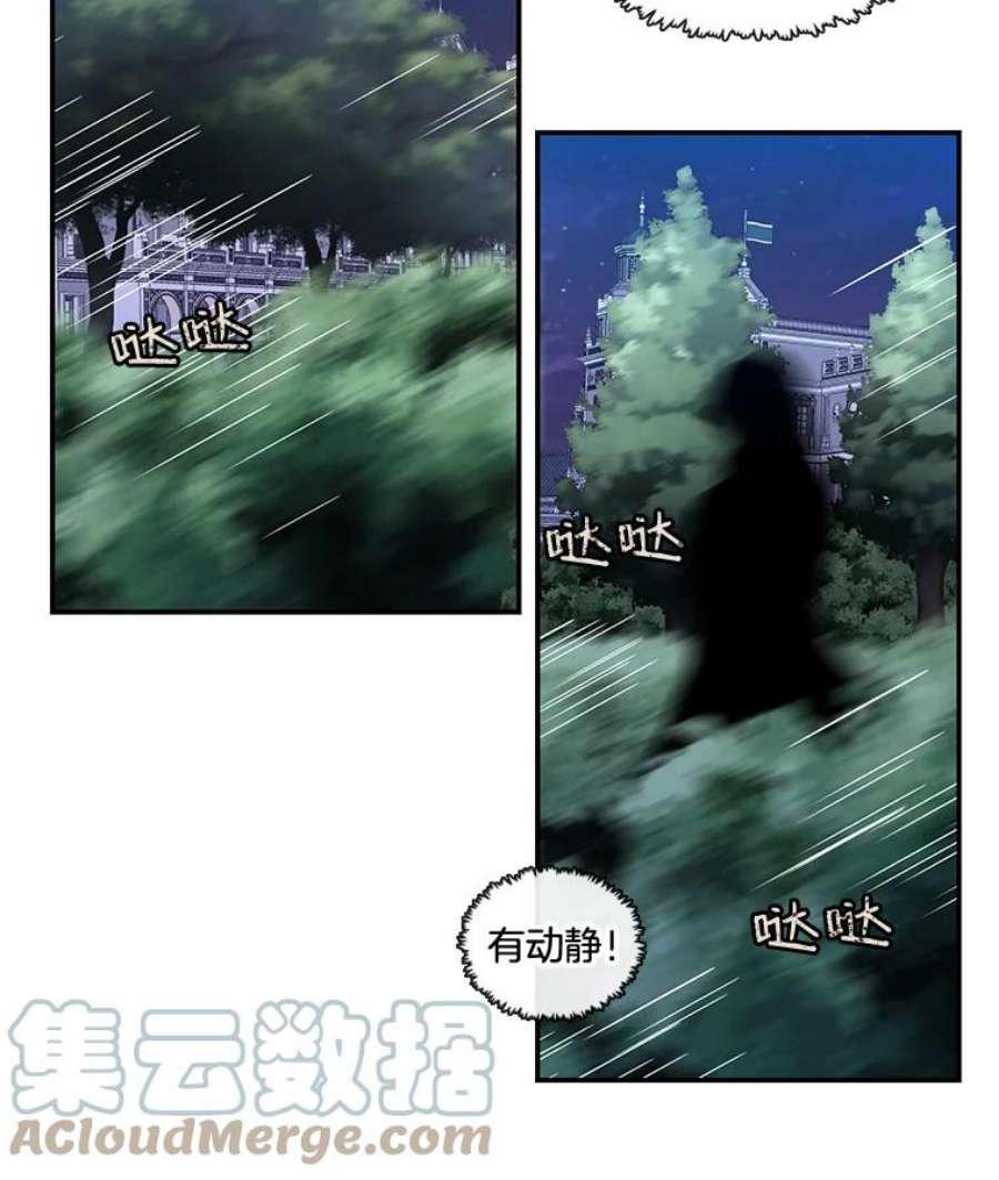 小心那个恶女19.初遇女主