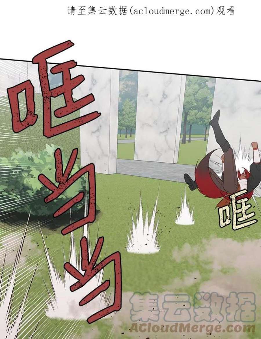 小心那个恶女23.恶女的维护