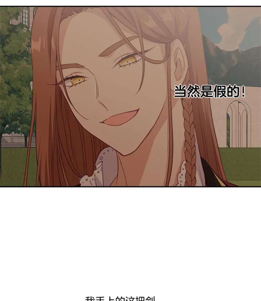 小心那个恶女23.恶女的维护