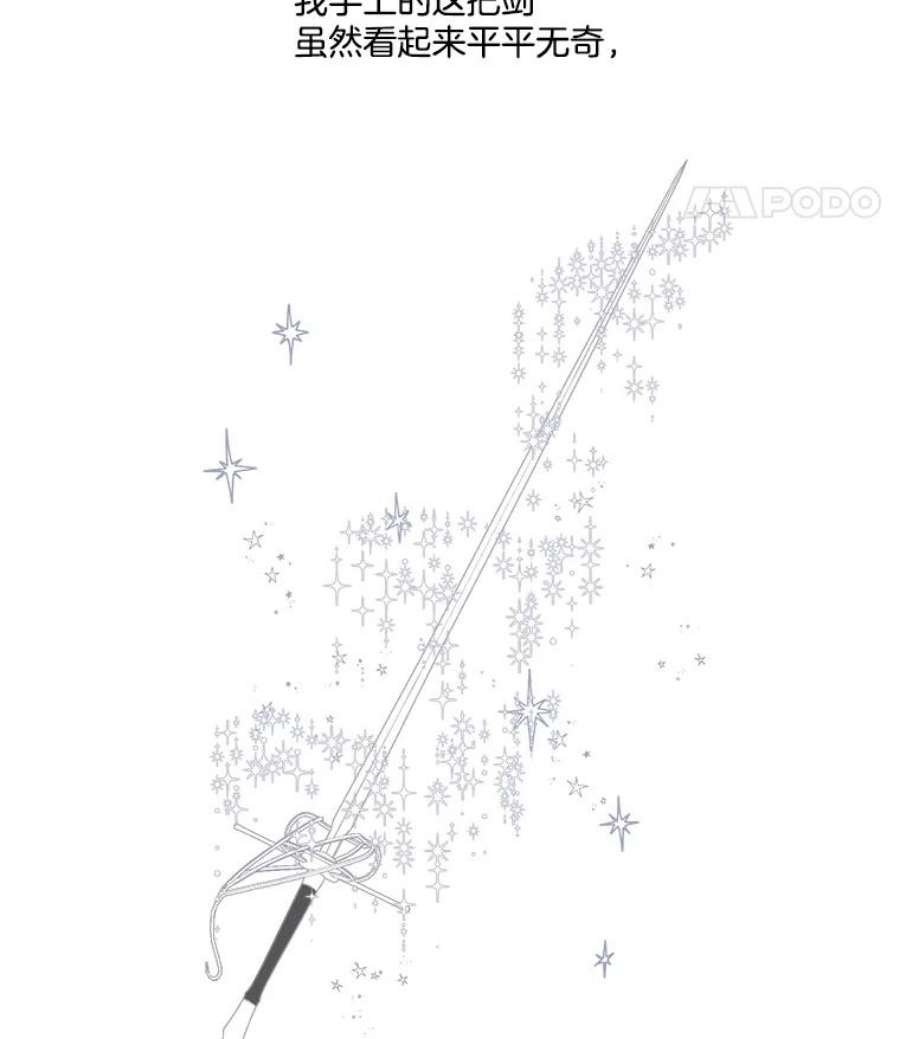 小心那个恶女23.恶女的维护