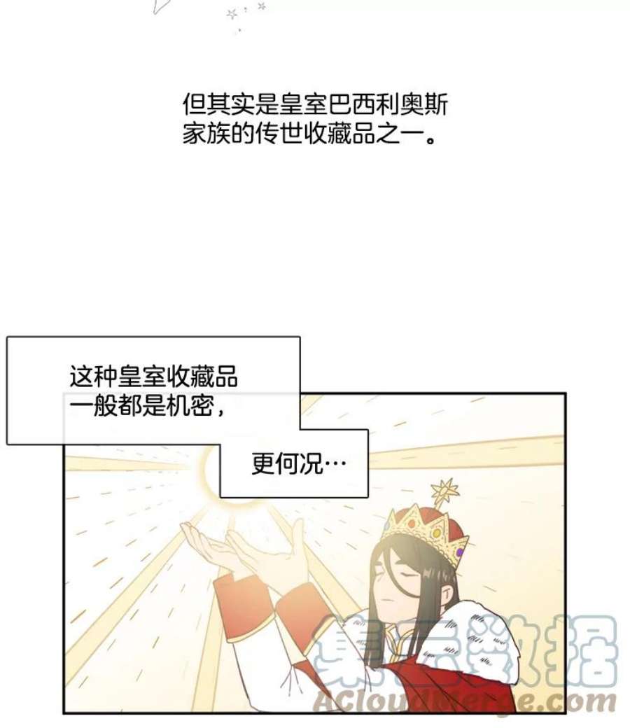 小心那个恶女23.恶女的维护