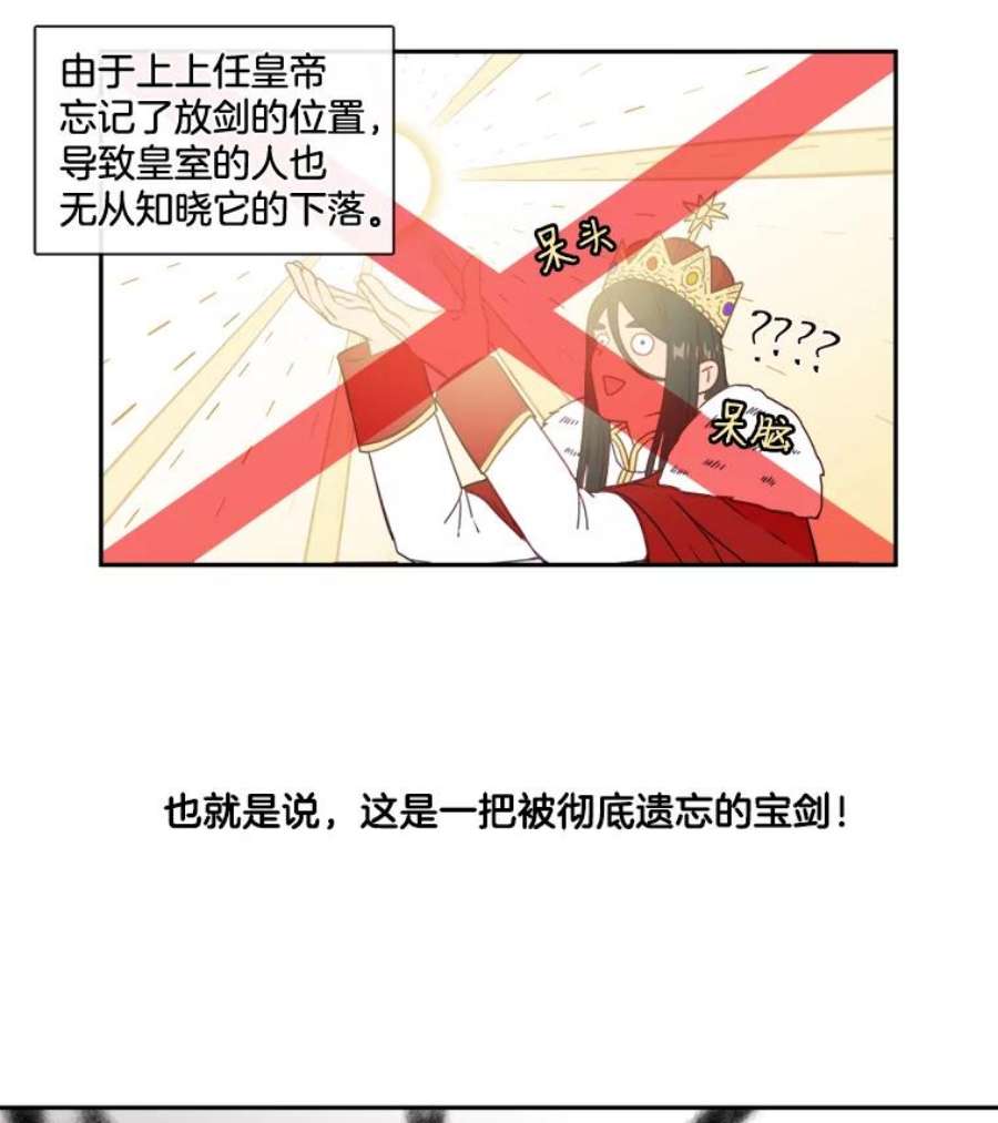 小心那个恶女23.恶女的维护