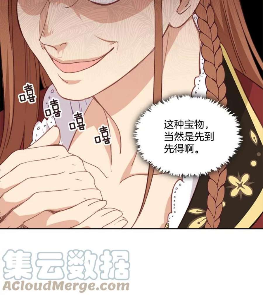 小心那个恶女23.恶女的维护