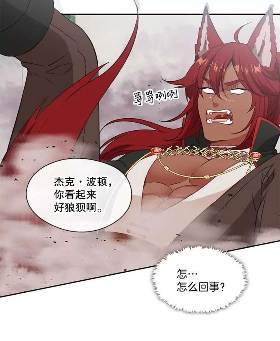 小心那个恶女23.恶女的维护