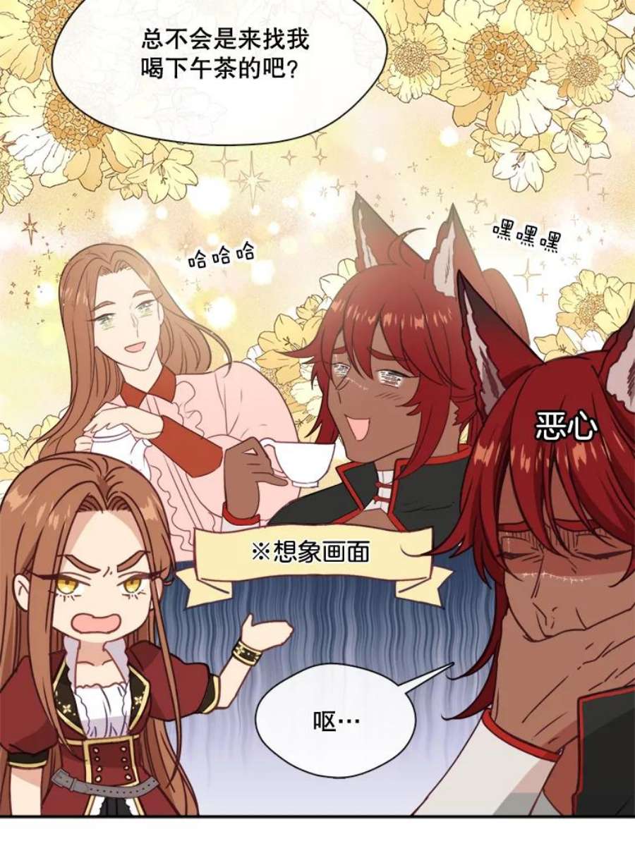 小心那个恶女23.恶女的维护