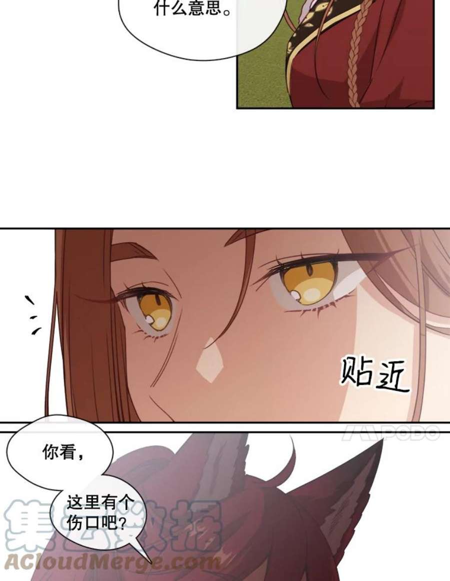 小心那个恶女23.恶女的维护