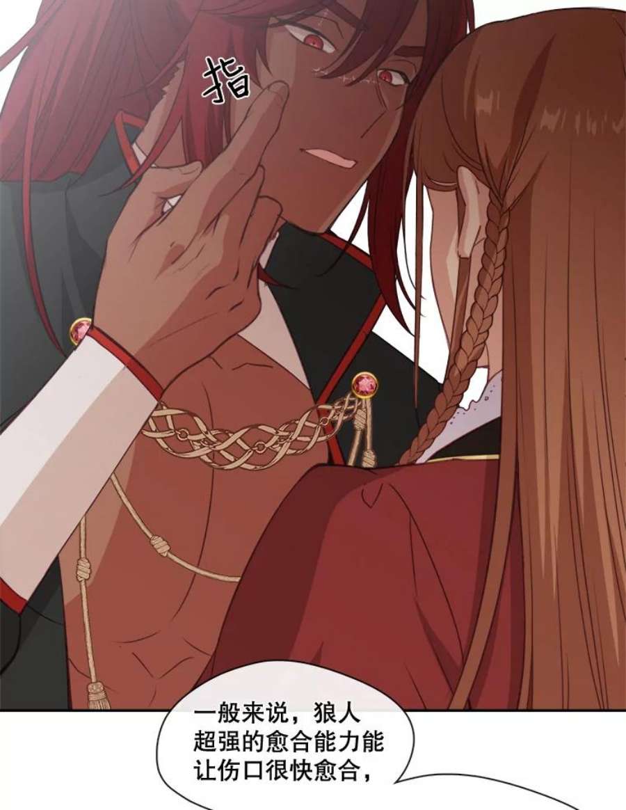 小心那个恶女23.恶女的维护