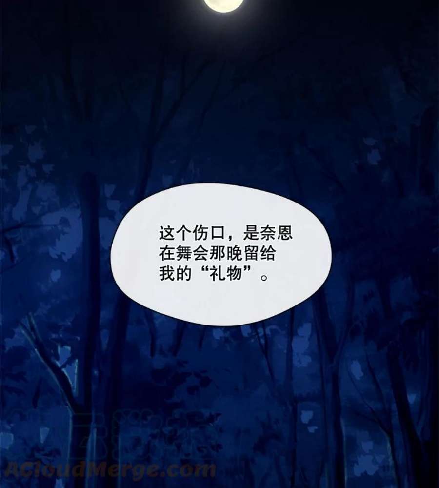 小心那个恶女23.恶女的维护