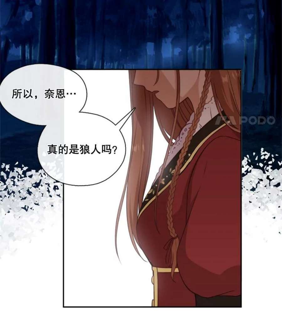 小心那个恶女23.恶女的维护