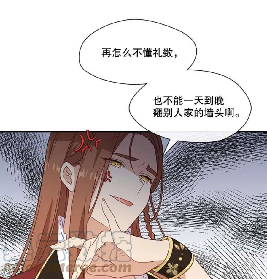 小心那个恶女23.恶女的维护