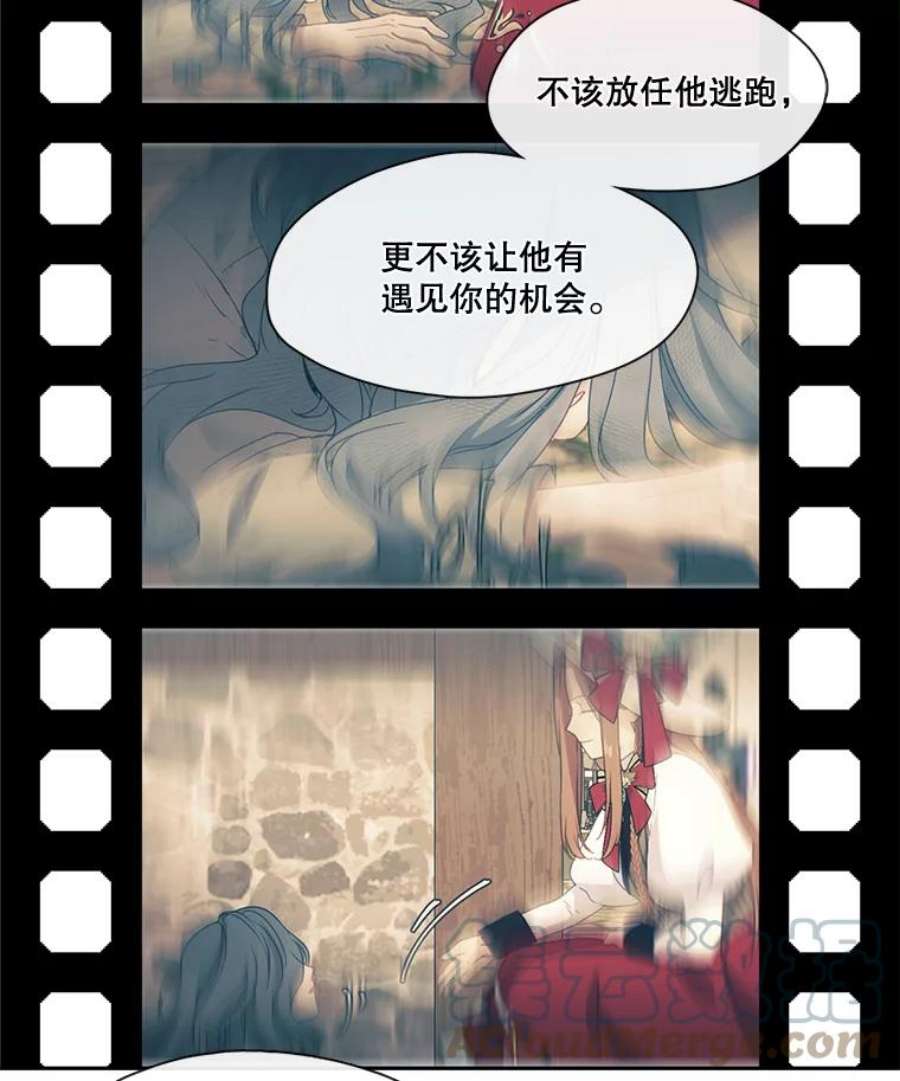 小心那个恶女23.恶女的维护