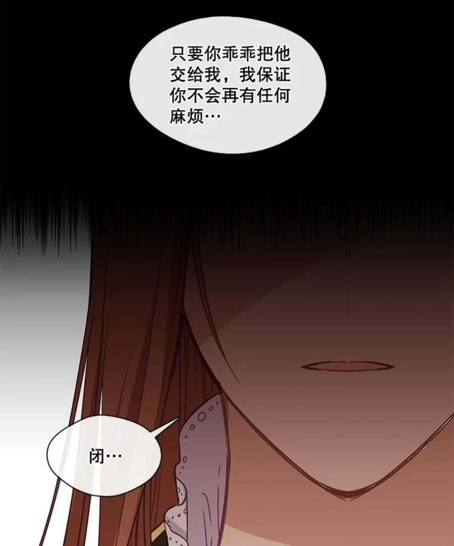 小心那个恶女23.恶女的维护