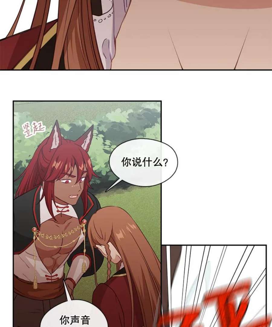 小心那个恶女23.恶女的维护