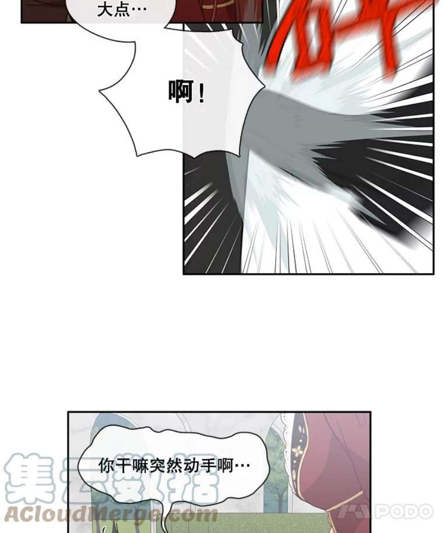 小心那个恶女23.恶女的维护