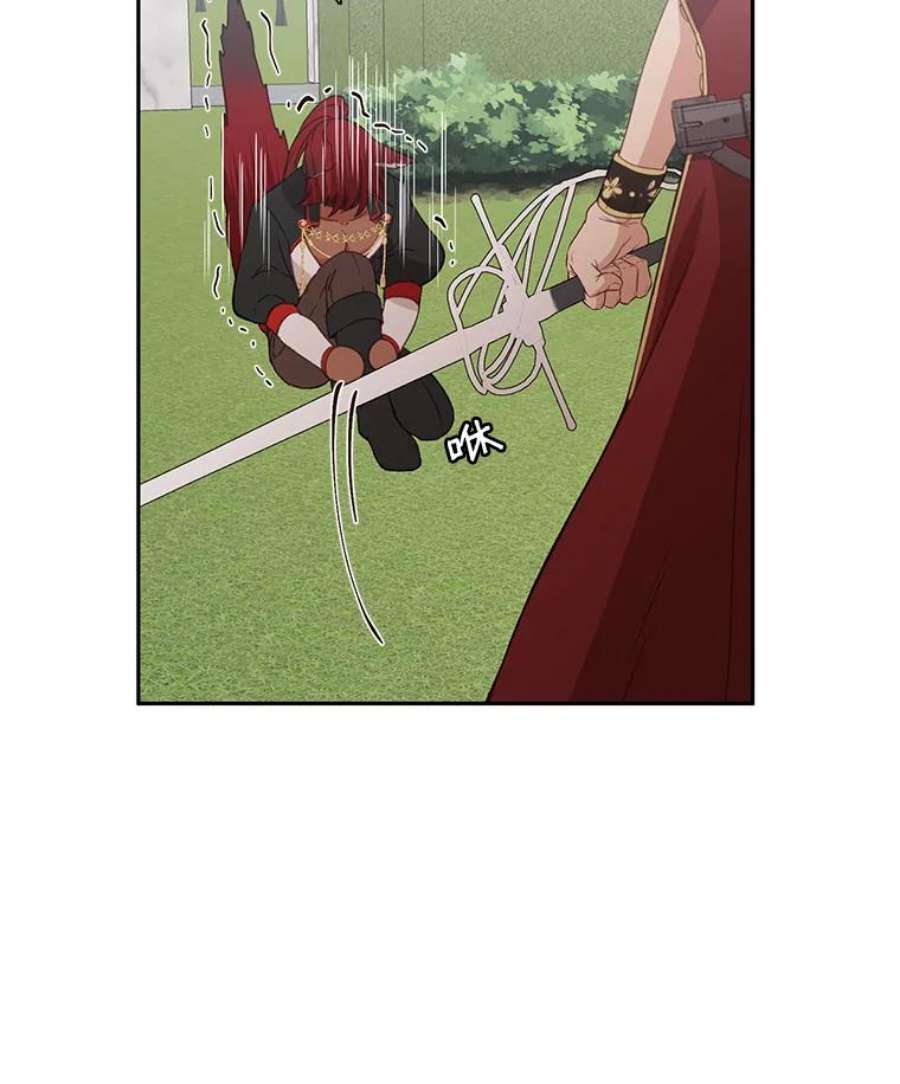 小心那个恶女23.恶女的维护