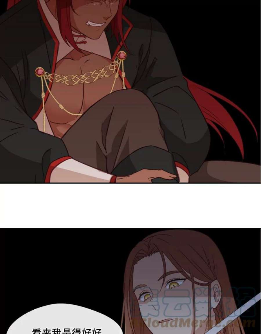 小心那个恶女23.恶女的维护