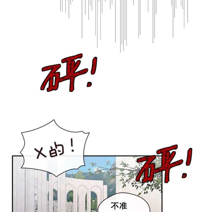 小心那个恶女23.恶女的维护