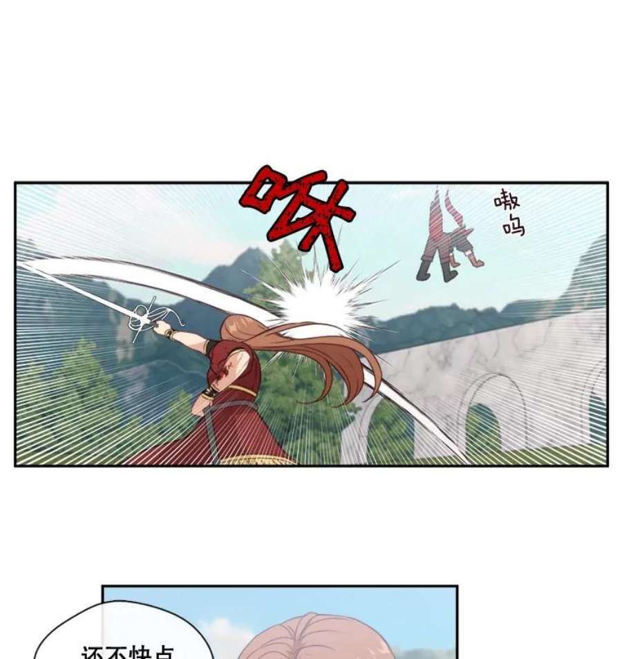 小心那个恶女23.恶女的维护