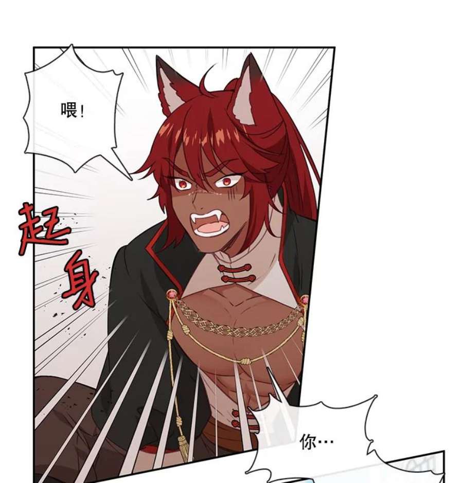 小心那个恶女23.恶女的维护