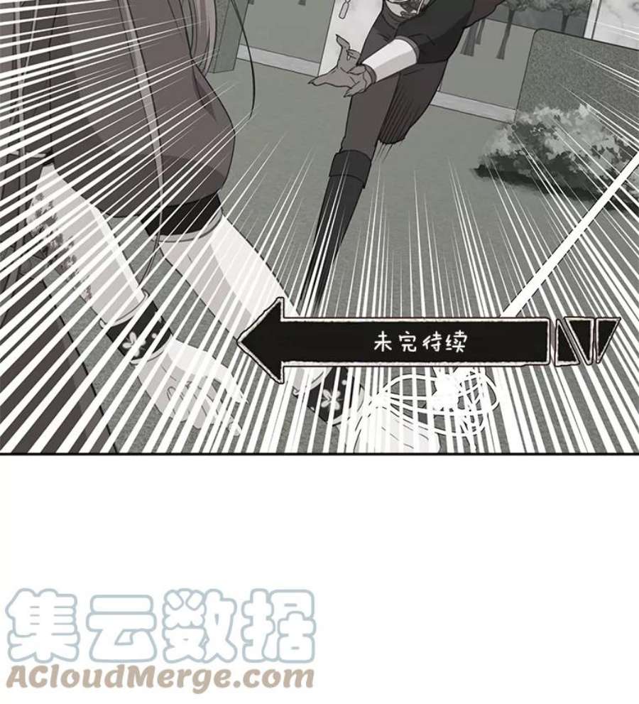 小心那个恶女23.恶女的维护