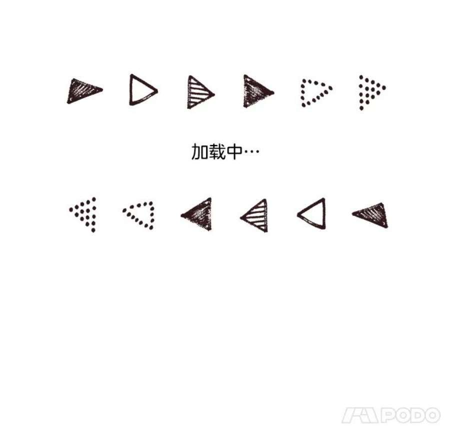 小心那个恶女23.恶女的维护