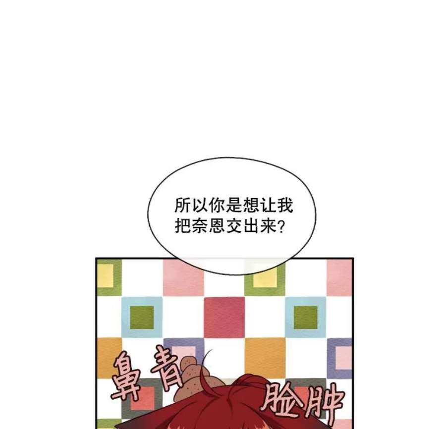 小心那个恶女23.恶女的维护