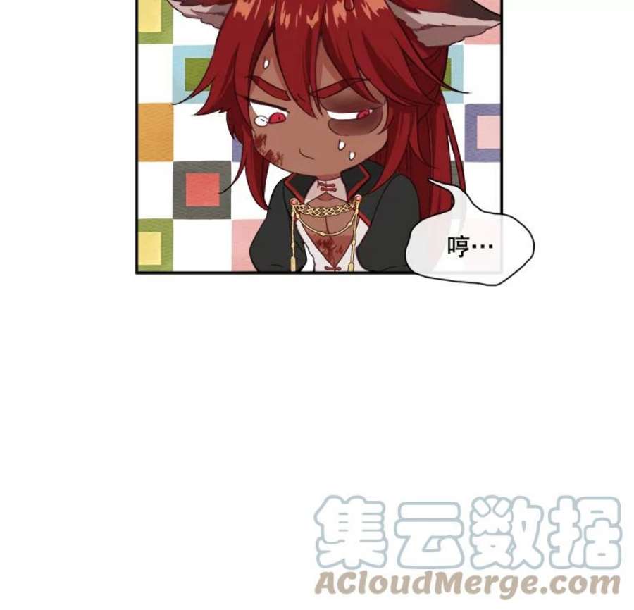 小心那个恶女23.恶女的维护